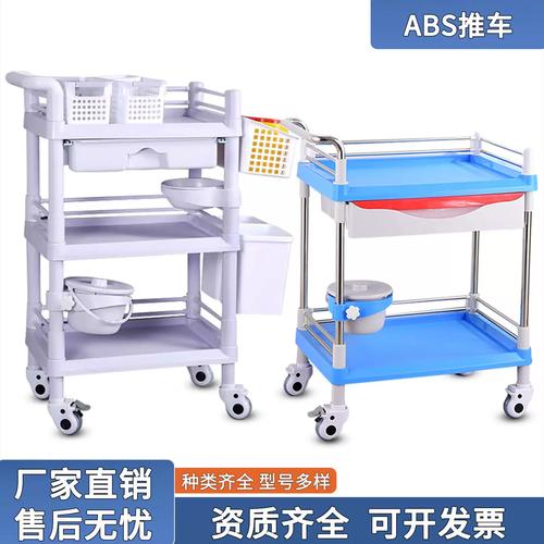 abs医用推车小气泡美容仪器车护理推车收纳车多功能置物架工具车