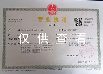 关于敏捷-敏捷科技