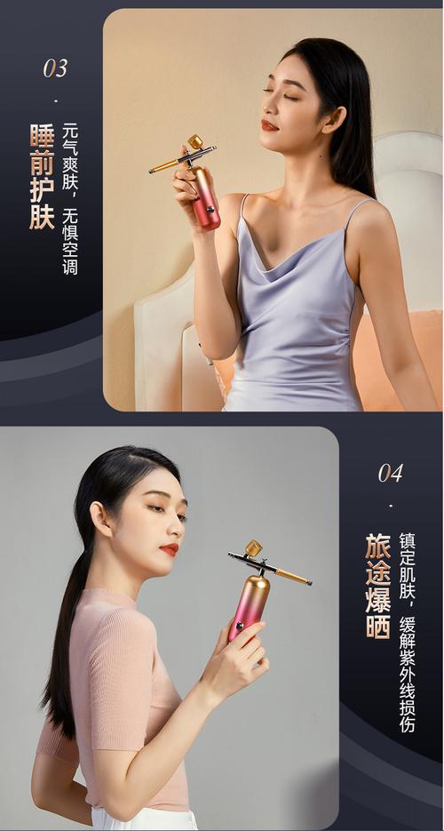 美妆摄影 ,注氧仪 ,水氧仪,美容仪器,美白嫩肤仪产品摄影作品